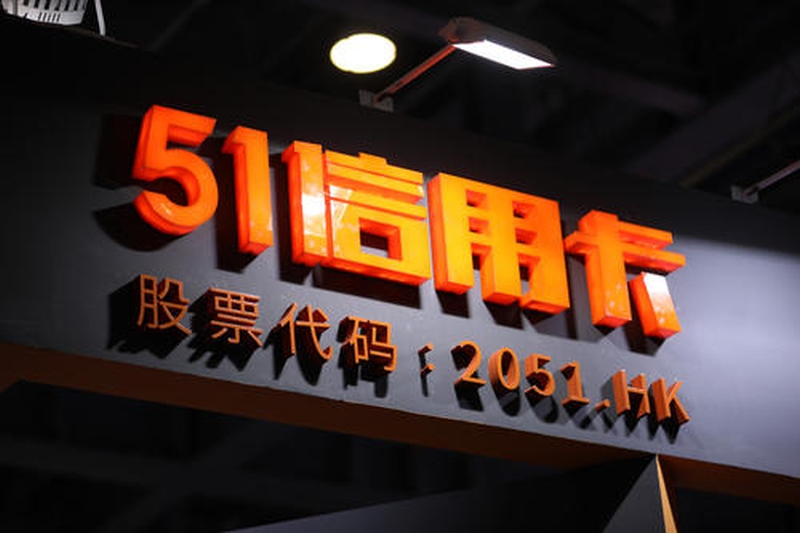 51信用卡涉嫌委託外判追債公司冒充國家機關,採取恐嚇、滋擾等手段催收債務的行為,涉嫌尋釁滋事等犯罪。(網圖)