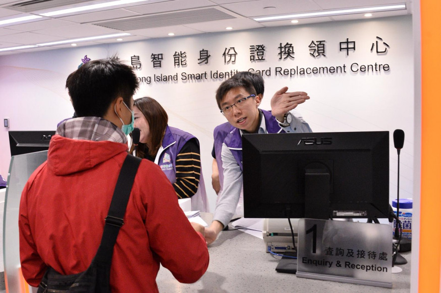 各換證中心的服務時間為星期一至六上午8時至晚上10時。資料圖片