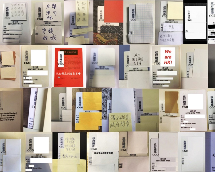 百多名政務主任(AO)發起聯署,要求成立獨立調查委員會。網圖