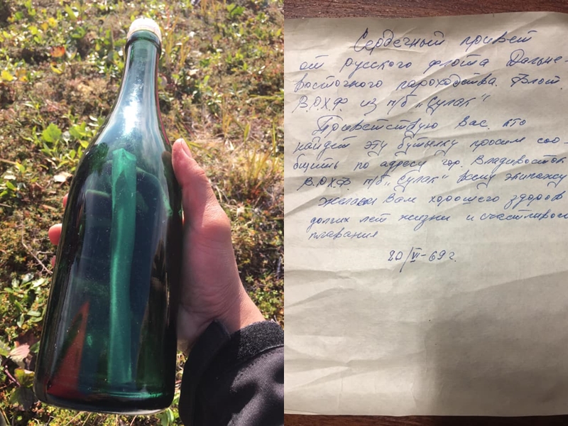 美國阿拉斯加一名男子早前發現一封瓶中信。網圖
