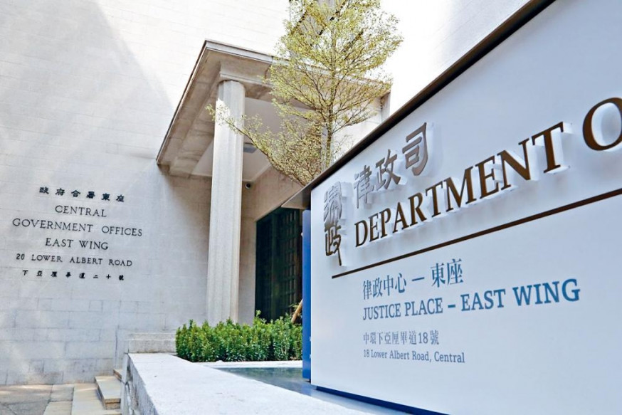 律政司表示今日已接獲香港警察隊員佐級協會的「上訴通知書」,員佐級協會已向上訴法庭提出上訴。 資料圖片