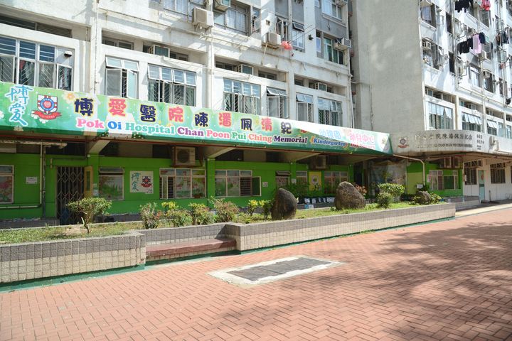 【20-21升幼】元朗區幼稚園K1入學申請日子一覽