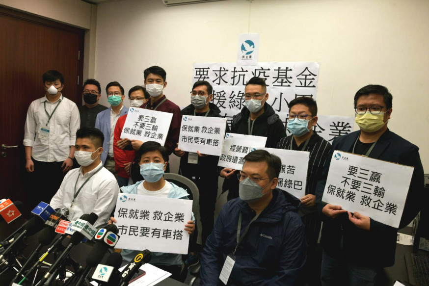 民主黨立法會議員黃碧雲(前中)