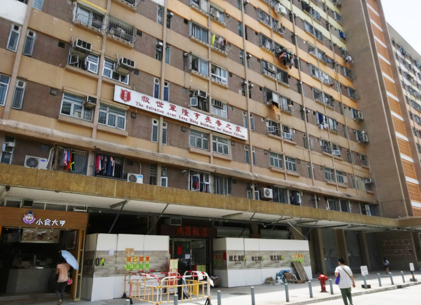 救世軍隆亨長者之家。 救世軍圖