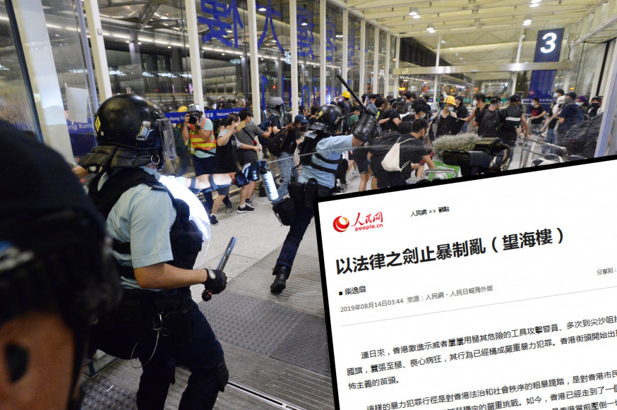 內地《人民日報》海外版今日發表評論文章稱,批評某些人鼓吹違法達義。 資料圖片及人民網截圖