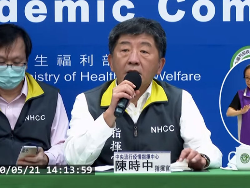台灣零確診14連失敗, 新增1宗墨西哥輸入個案。(網圖)