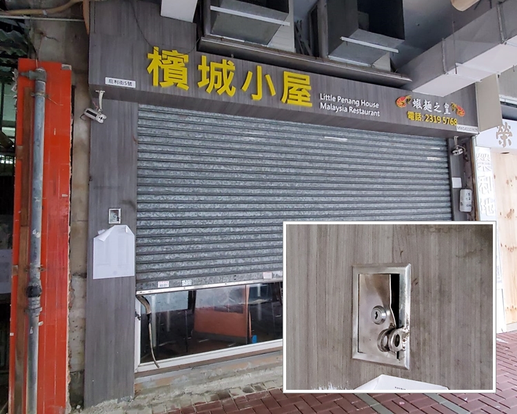 賊仔撬電閘爆竊食肆。 林思明攝