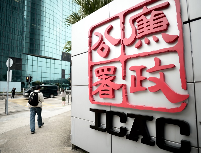 廉政公署落案起訴上市公司康宏2名前高層人員和1名前經理,以及1名配售代理前高層人員。 資料圖片