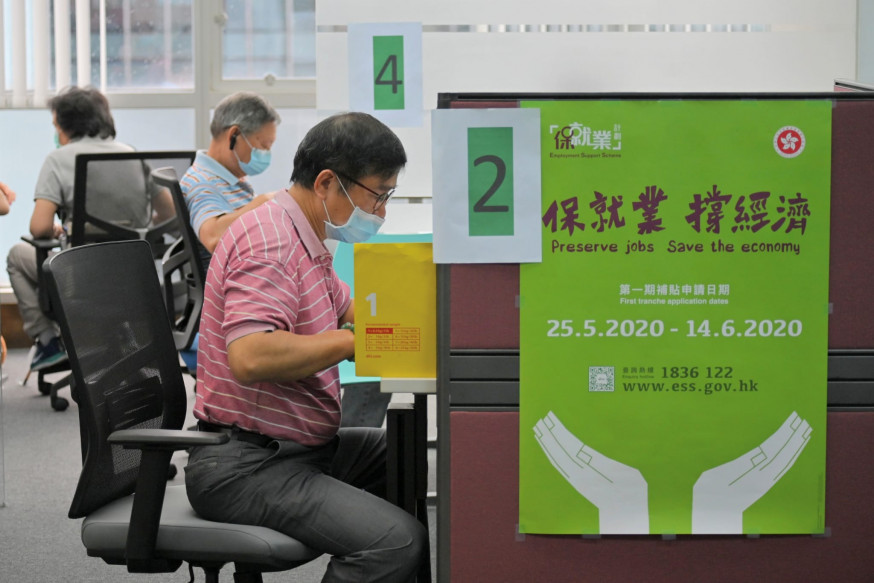 保就業計劃申請情況 - 觀塘創富中心