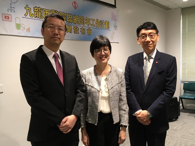 左起九龍西醫院聯網總行政經理黃立己、聯網總監謝文華、葵涌醫院行政總監阮家興