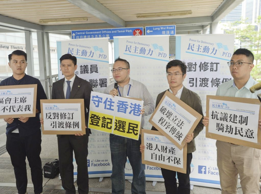 民主動力批評18區區議會主席擅自表態。