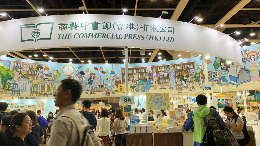 第30屆書展今日開鑼,主題為「科幻與推理文學」。