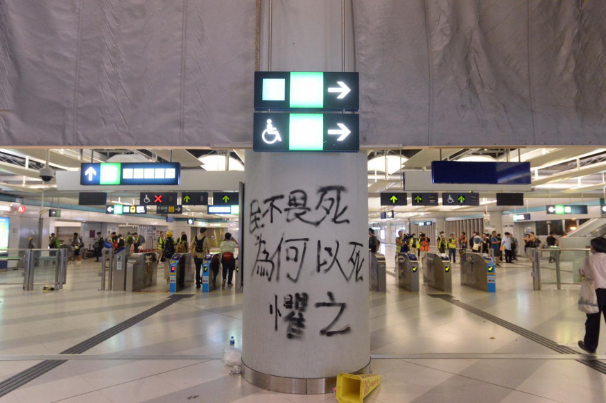 示威者抗議721事件,警方拘捕兩人。