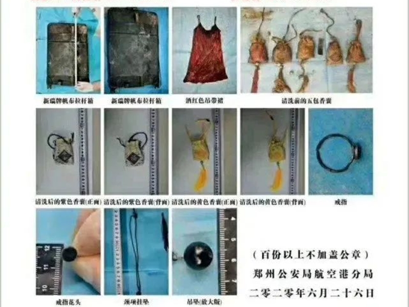 行李箱內有5個正反印有「福」、「平安」的香包,以及酒紅色吊帶裙、戒指及項鍊。 網圖