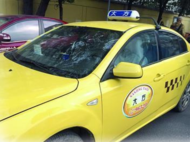 江蘇一名的士司機,因為碰到有乘客給少了1元,於是報警求助。 示意圖