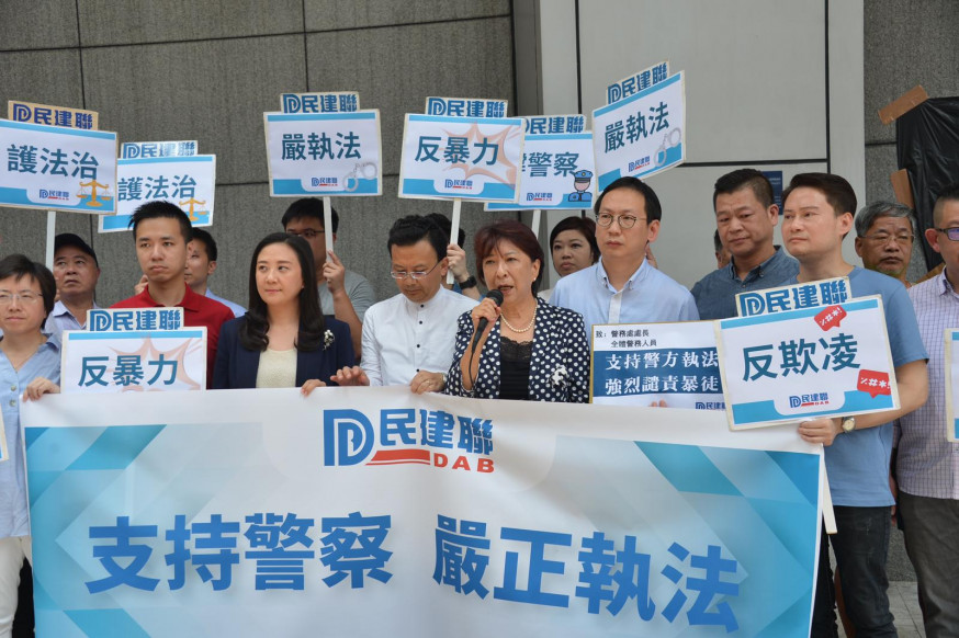 葛佩帆及蔣麗芸等人請願,支持警方嚴正執法。