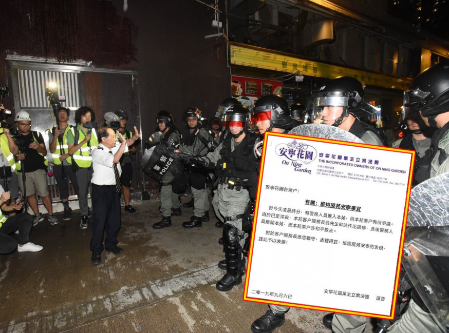 資料圖片/將軍澳主場FB圖片