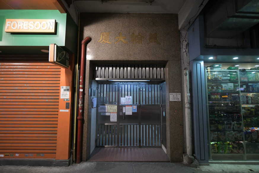 北角書局街美輪大廈福慧精舍佛堂發現病毒樣本。資料圖片