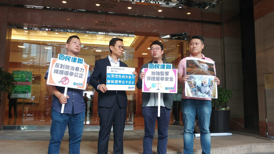 民建聯今早向選舉管理委員會請願。