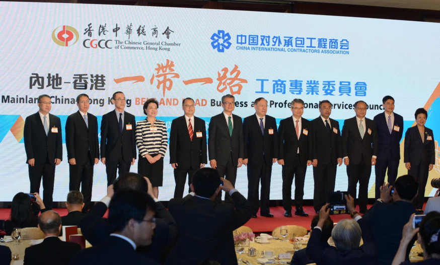 商務部副部長王炳南及財政司司長陳茂波等,早上出席「內地—香港一帶一路工商專業委員會」的交流會。