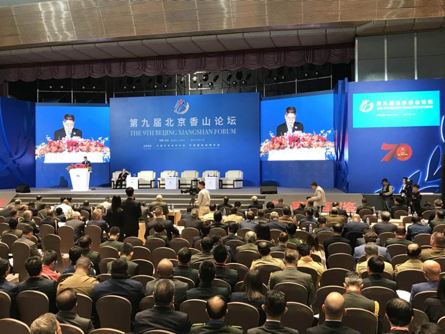 樂玉成出席北京香山論壇。網上圖片