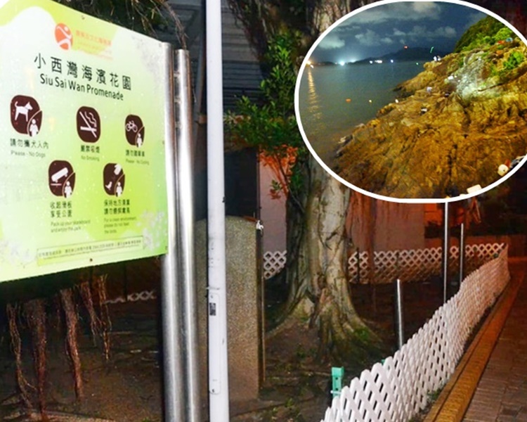 事發於小西灣海濱公園對出防波堤(小圖)。