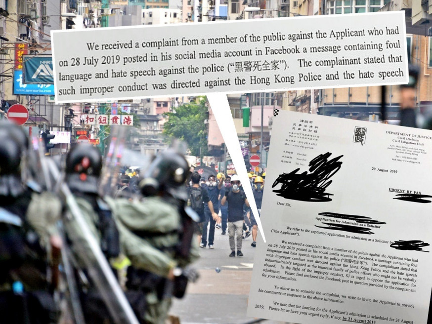 律政司不反對準律師執業認許。
