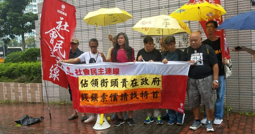 社民連等人今在法院門口呼叫口號,聲援「佔中九子」。 陳楚琨攝