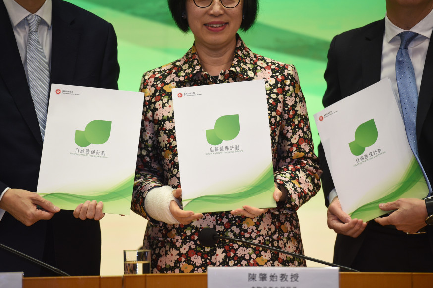 自願醫保計劃今日正式推出。資料圖片