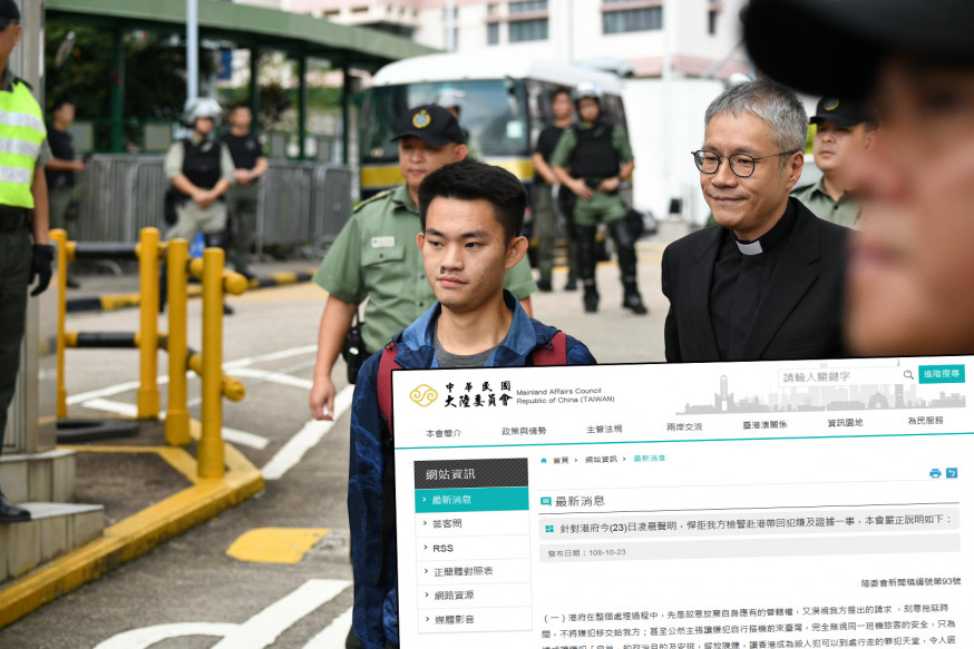 陸委會再發聲明,批港府漠視移交請求做法匪夷所思。 陸委會網站截圖