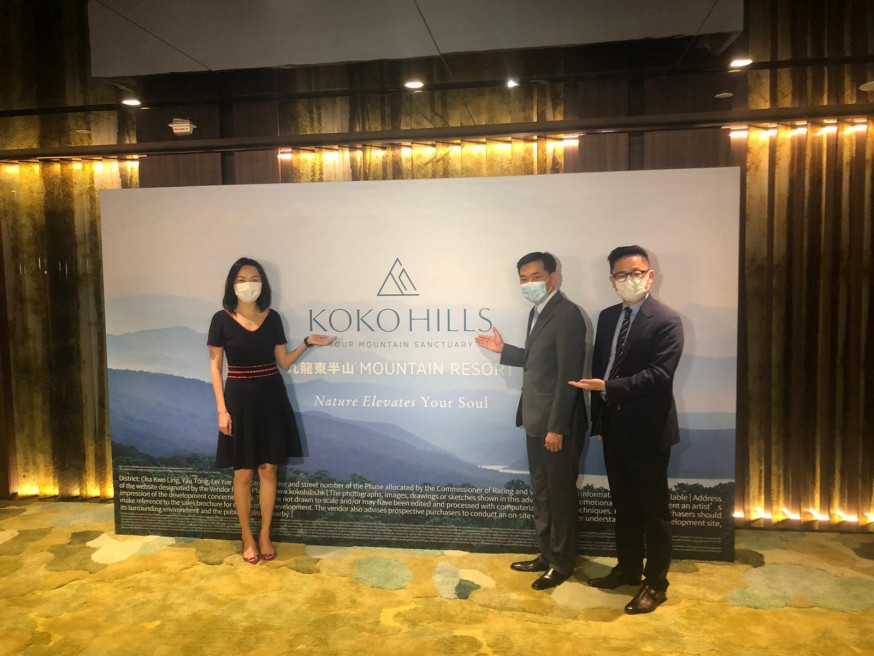 會德豐茜發道項目命名為KOKO HILLS。