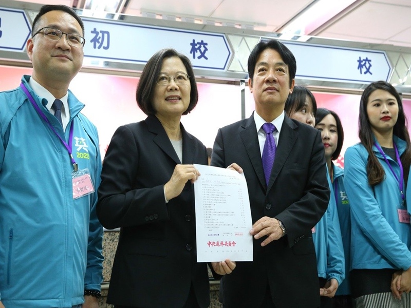 2020總統大選,蔡英文已完成登記。網上圖片