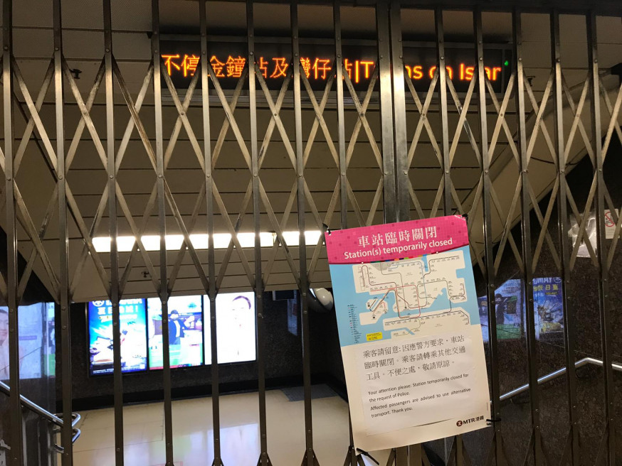 金鐘站關閉。