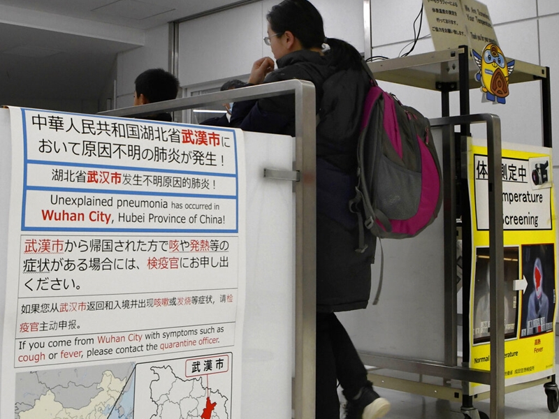 世衛開會商武漢肺炎疫情。AP圖