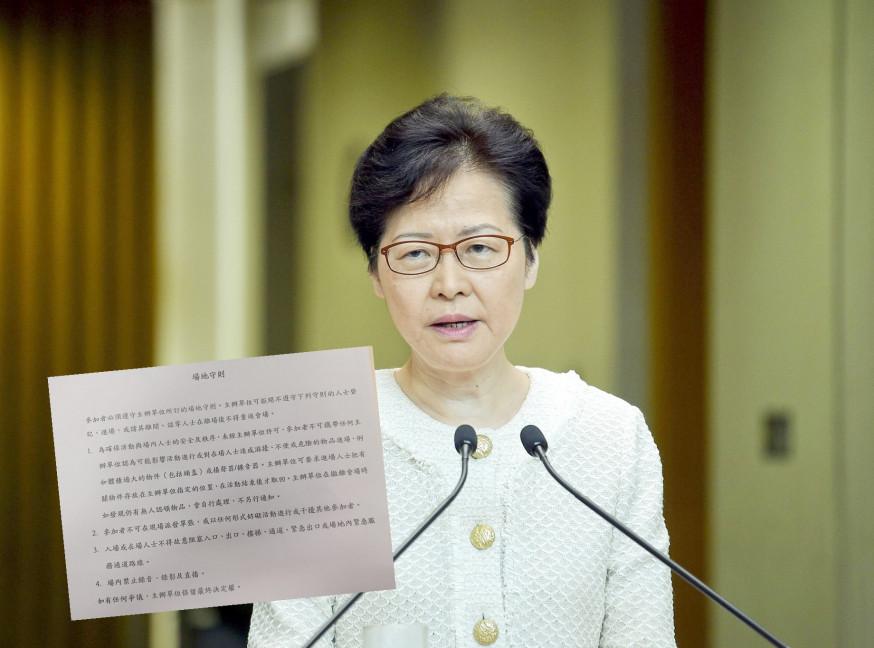 資料圖片/區議員徐子見fb圖片