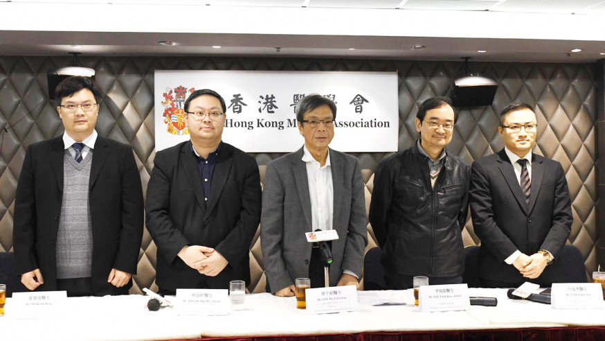 醫學會義務司庫梁子超(中)透露,醫學會有七位數字資金投放在滙控。 資料圖片