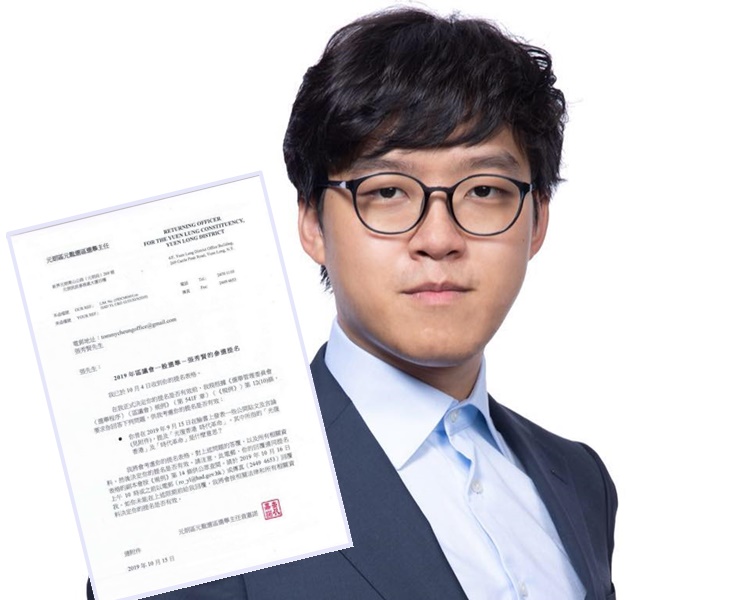 張秀賢收到選舉主任來信要求解釋。圖Facebook