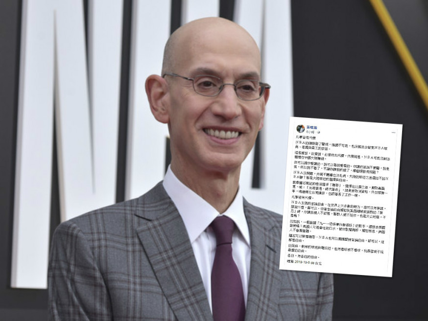 NBA主席施華表示不會限制聯盟成員的發言權,黃暐瀚強調對岸的球迷也有看球或不看球的自由。 AP/FB圖片