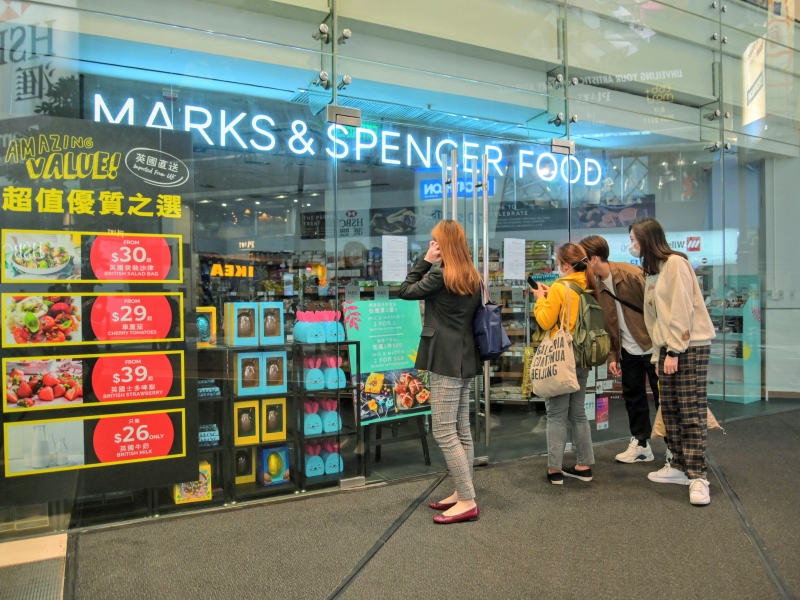 馬莎百貨日前有員工確診感染新型冠狀病毒,全線香港分店一度暫停營業。資料圖片