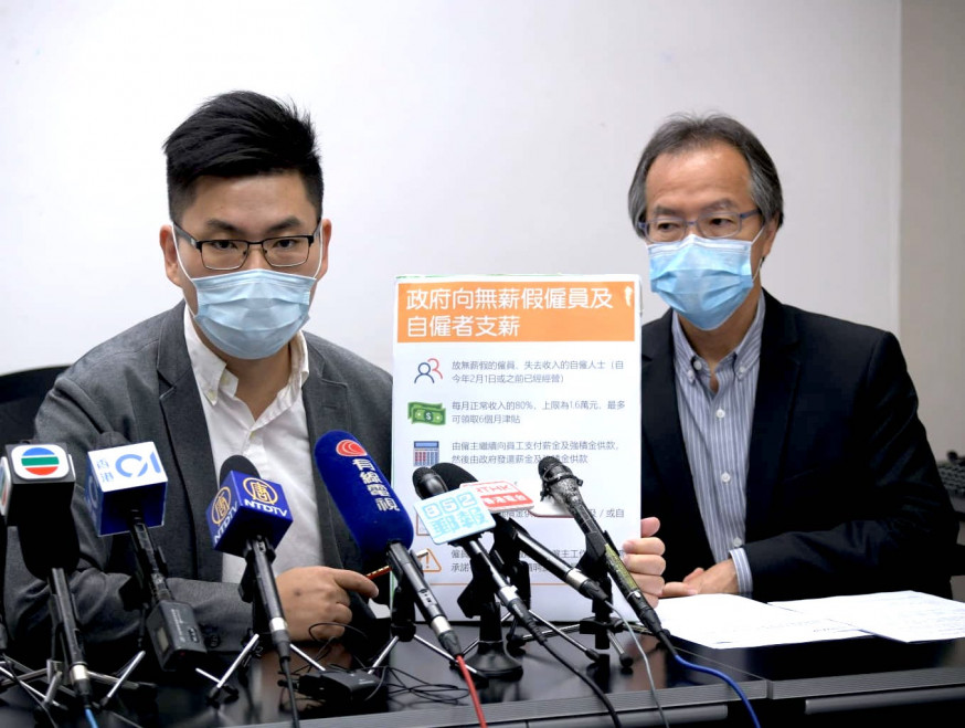 工黨建議,政府向無薪假僱員支薪。