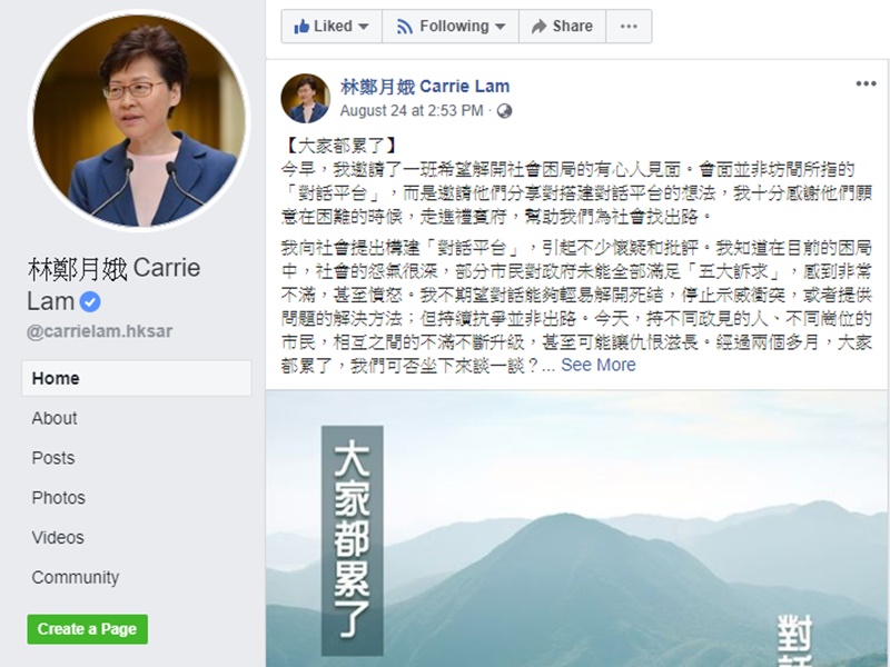 林鄭fb換頭像,網民留言洗版。