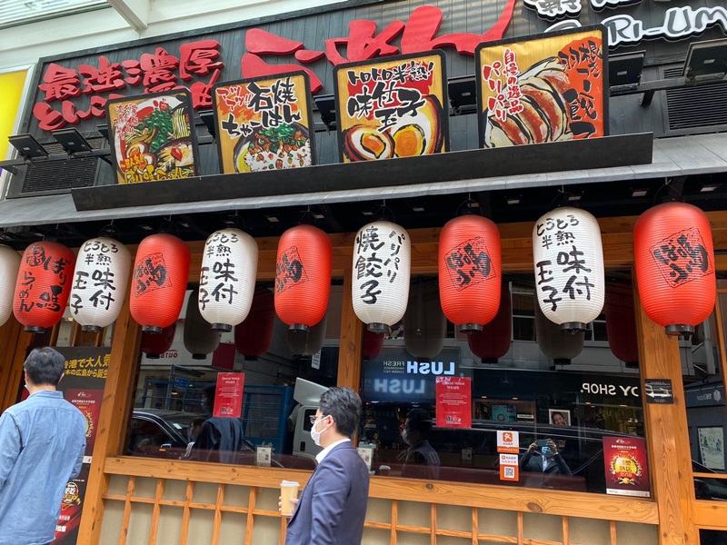 新冠肺炎疫情波及本港多個行業,有食店暫停營業。資料圖片