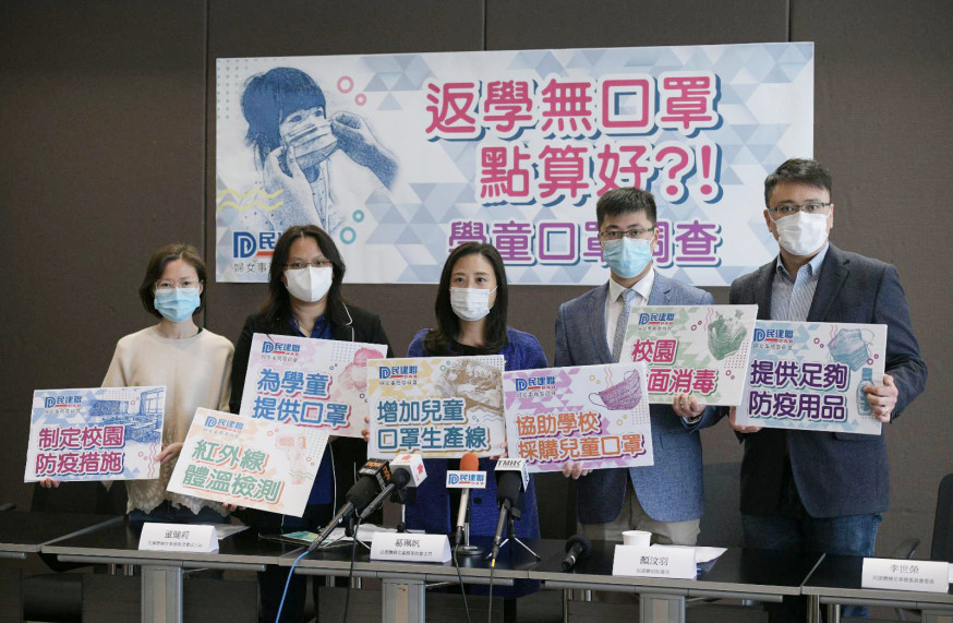 調查指逾90%家長憂復課後口罩不足夠。