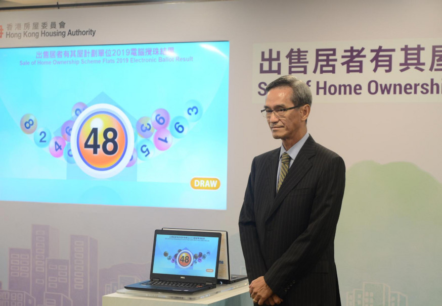 居屋攪珠結果出爐,頭籌為48號。
