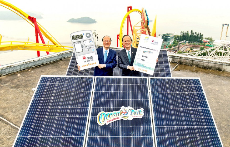 海洋公園率先參與港燈「上網電價計劃」。