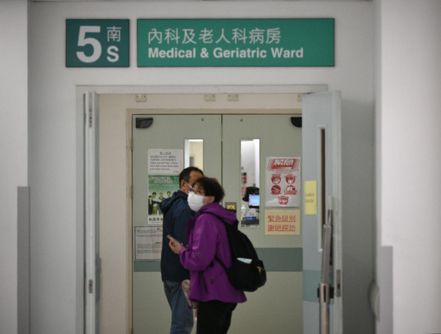 博愛醫院病人曾經入住5樓及8樓病房。資料圖片