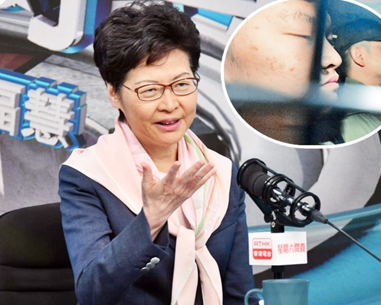 林鄭月娥形容陳同佳(小圖)自首會是個令人釋懷和寬心的結局。