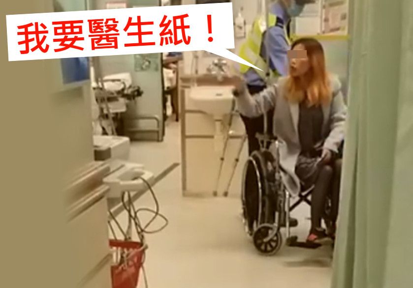 瑪麗醫院急症室有求診人士為醫生紙大鬧醫院。fb群組「西環變幻時」