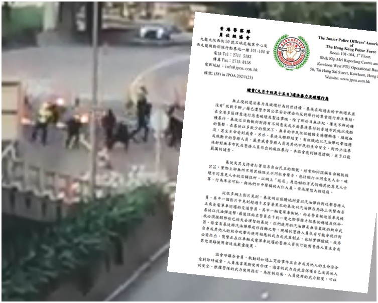 黑衣人以汽油彈在馬路上伏擊兩名交通警員。網圖(小圖為協會聲明)