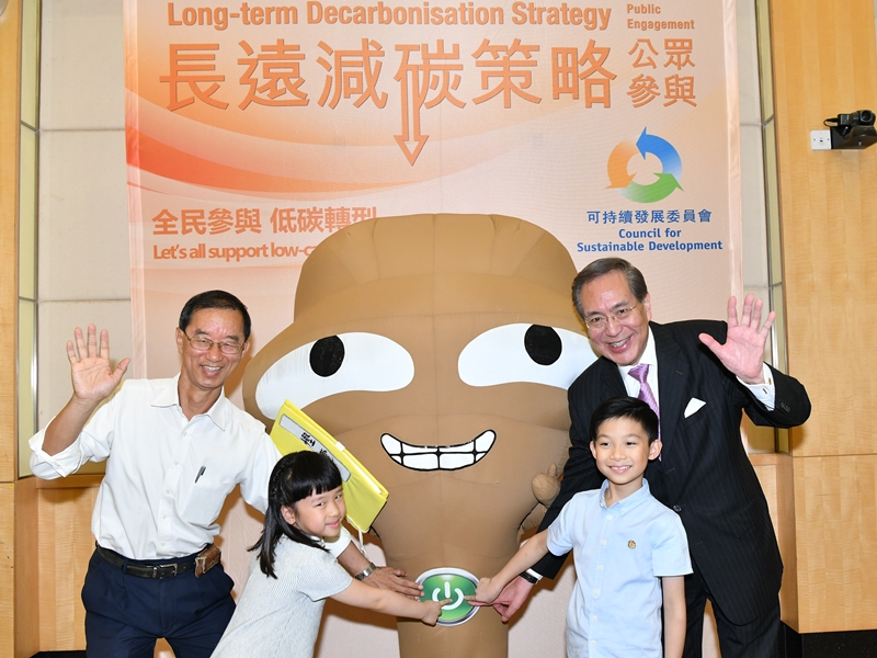 長遠減碳策略支援小組去年展開諮詢,獲公眾建議通過科研加速低碳轉型。